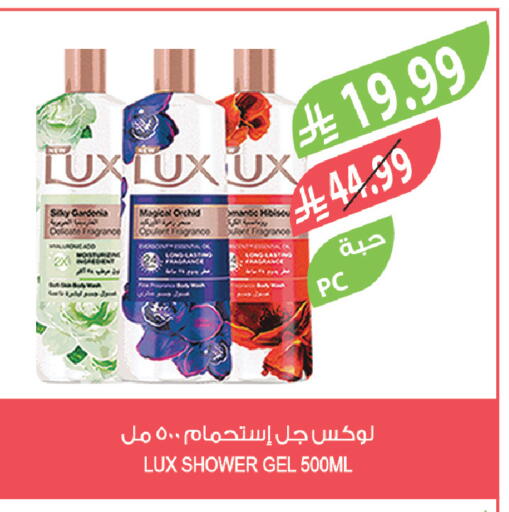 available at Farm  in KSA, Saudi Arabia, Saudi - Al Khobar