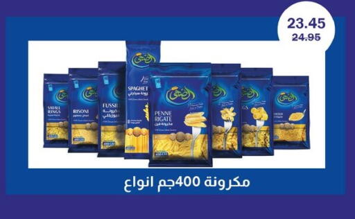 available at Flamingo Hyper Market in Egypt - Cairo