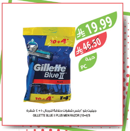 available at Farm  in KSA, Saudi Arabia, Saudi - Abha