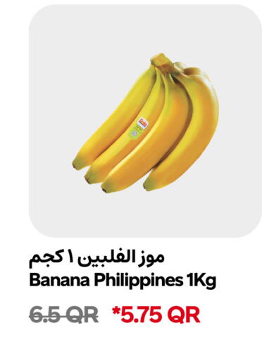 Banana from Philippines available at Snoomart in Qatar - Al-Shahaniya