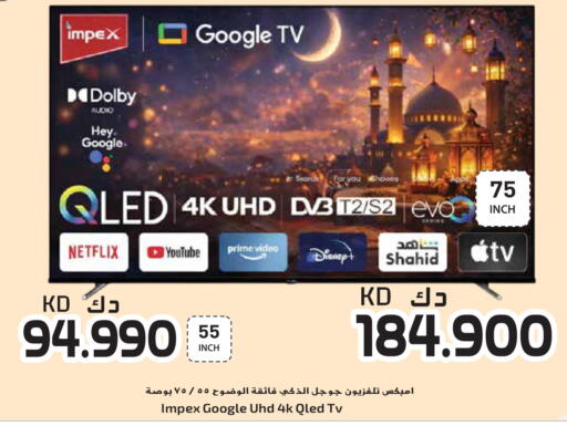 available at جراند هايبر in الكويت - محافظة الأحمدي