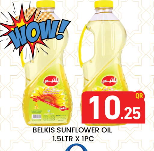 available at Majlis Hypermarket in Qatar - Al Rayyan