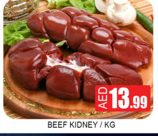 available at Lucky Center in UAE - Sharjah / Ajman