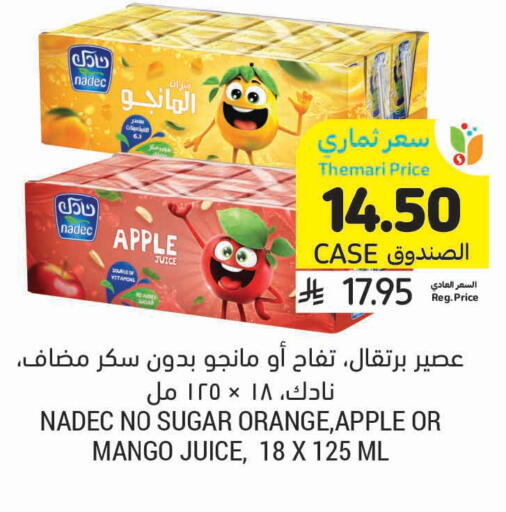 Apple Orange Mango available at أسواق التميمي in مملكة العربية السعودية, السعودية, سعودية - تبوك