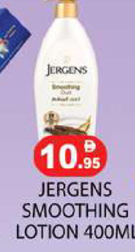 available at زين مارت سوبرماركت in الإمارات العربية المتحدة , الامارات - رَأْس ٱلْخَيْمَة