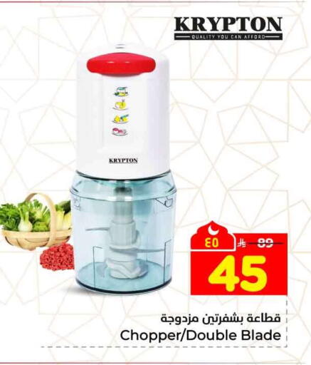 available at Hyper Al Wafa in KSA, Saudi Arabia, Saudi - Mecca
