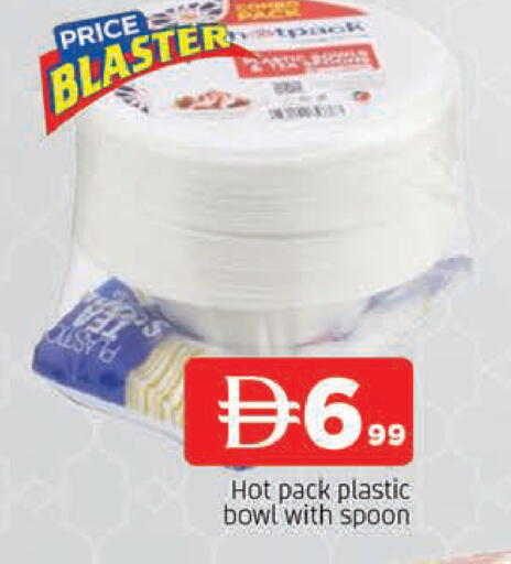 available at المدينة in الإمارات العربية المتحدة , الامارات - الشارقة / عجمان