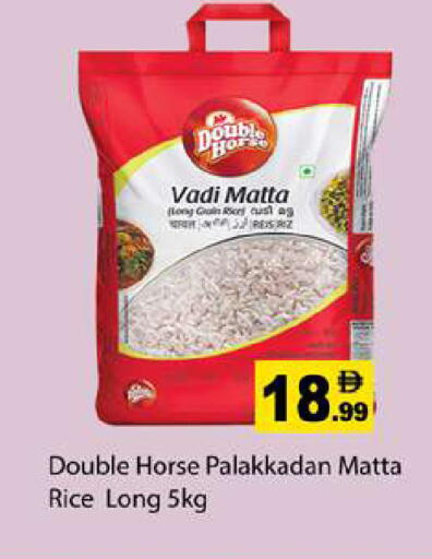 available at جلف هايبرماركت ذ.م.م in الإمارات العربية المتحدة , الامارات - رَأْس ٱلْخَيْمَة