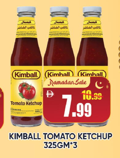 Tomato available at ليبتس هايبرماركت in الإمارات العربية المتحدة , الامارات - رَأْس ٱلْخَيْمَة