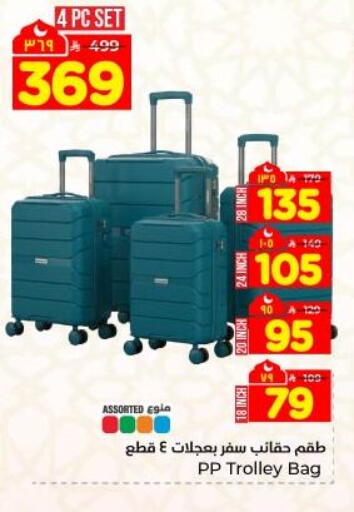 available at Hyper Al Wafa in KSA, Saudi Arabia, Saudi - Dammam