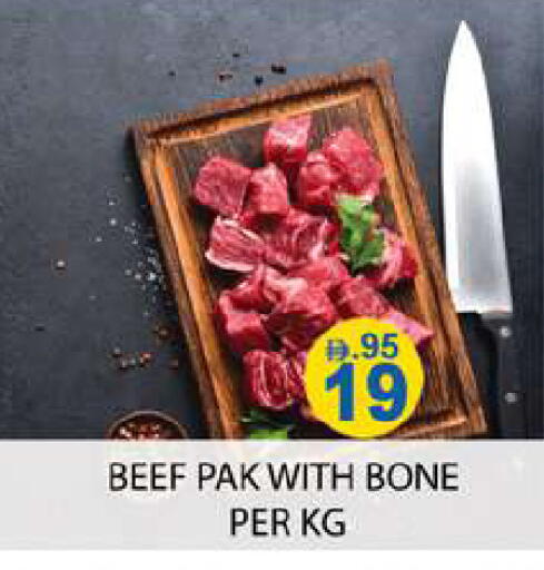 available at زين مارت سوبرماركت in الإمارات العربية المتحدة , الامارات - رَأْس ٱلْخَيْمَة