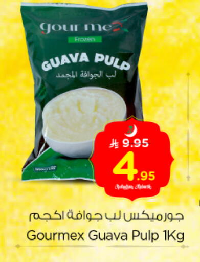Guava available at نستو in مملكة العربية السعودية, السعودية, سعودية - الرياض