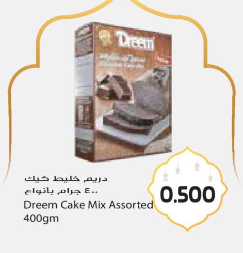 available at جراند هايبر in الكويت - محافظة الجهراء