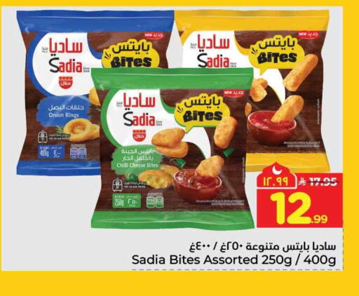 Onion Chilli available at Hyper Al Wafa in KSA, Saudi Arabia, Saudi - Mecca