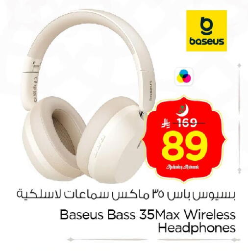 available at نستو in مملكة العربية السعودية, السعودية, سعودية - المنطقة الشرقية