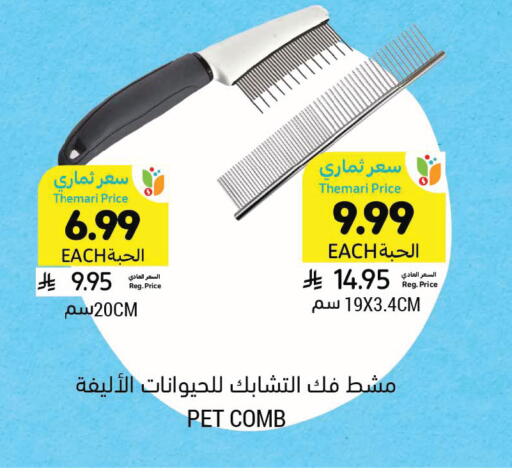 available at Tamimi Market in KSA, Saudi Arabia, Saudi - Medina