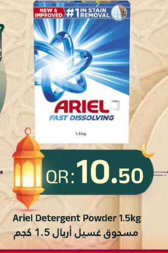 available at احلى مارت in قطر - الشحانية