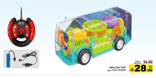 available at أسواق رامز in مملكة العربية السعودية, السعودية, سعودية - القطيف‎