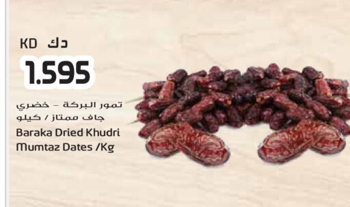 available at Grand Hyper in Kuwait - Kuwait City