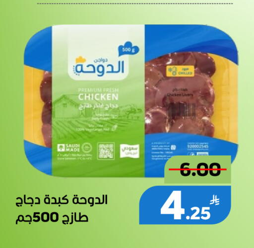 Apple available at Green Apple Market in KSA, Saudi Arabia, Saudi - Al Hasa