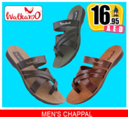 available at لكي سنتر in الإمارات العربية المتحدة , الامارات - الشارقة / عجمان