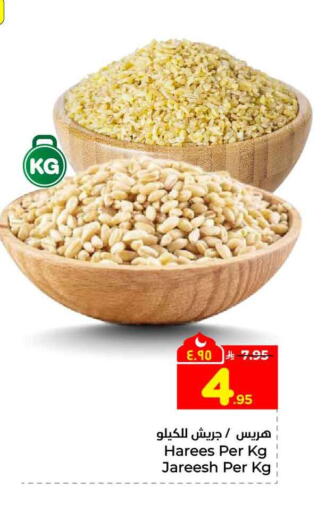 available at Hyper Al Wafa in KSA, Saudi Arabia, Saudi - Riyadh