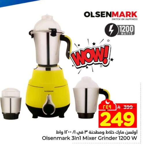 available at Hyper Al Wafa in KSA, Saudi Arabia, Saudi - Riyadh