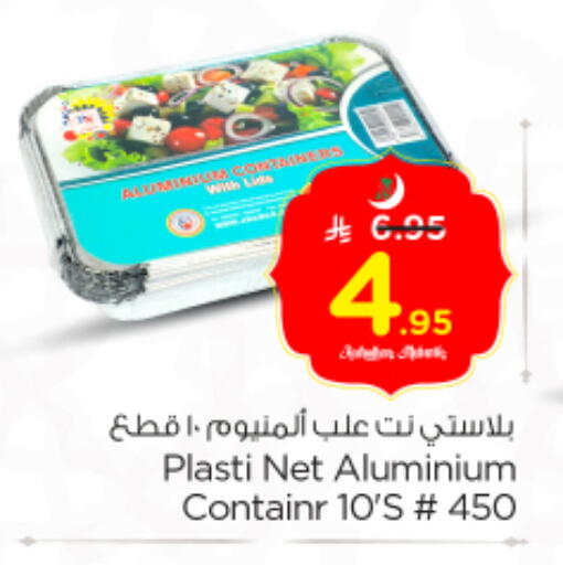 available at Nesto in KSA, Saudi Arabia, Saudi - Riyadh