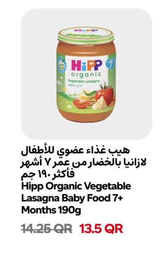 available at Snoomart in Qatar - Al-Shahaniya