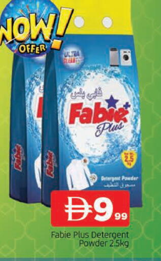 available at المدينة in الإمارات العربية المتحدة , الامارات - الشارقة / عجمان