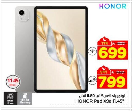 available at Hyper Al Wafa in KSA, Saudi Arabia, Saudi - Dammam