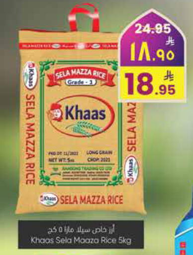 available at City Flower in KSA, Saudi Arabia, Saudi - Jubail