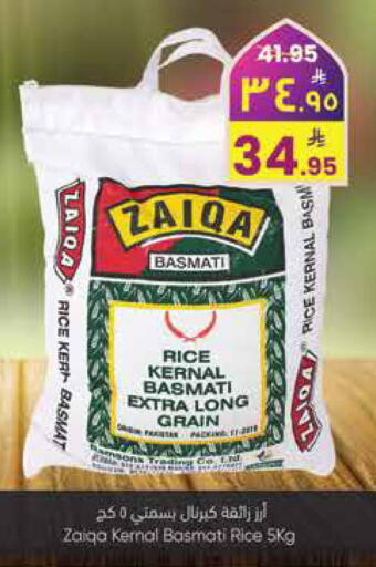 available at City Flower in KSA, Saudi Arabia, Saudi - Jubail