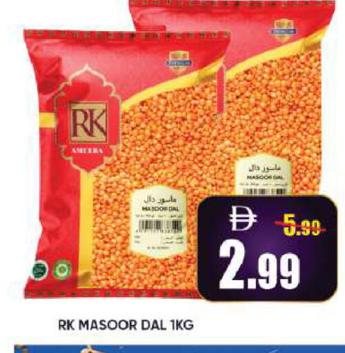 available at ليبتس هايبرماركت in الإمارات العربية المتحدة , الامارات - ٱلْعَيْن‎