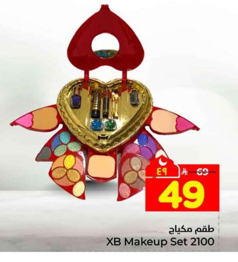 available at Hyper Al Wafa in KSA, Saudi Arabia, Saudi - Jeddah