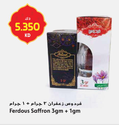 Saffron available at Grand Hyper in Kuwait - Jahra Governorate