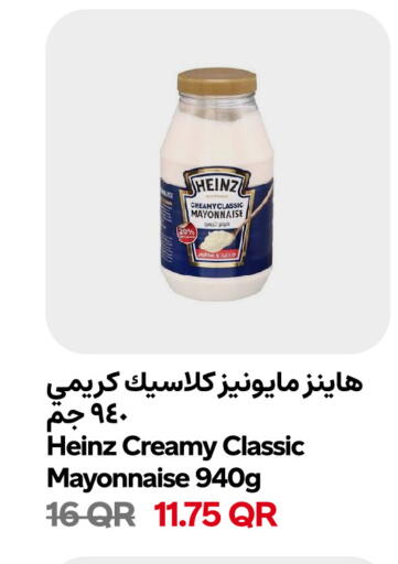 available at Snoomart in Qatar - Al-Shahaniya