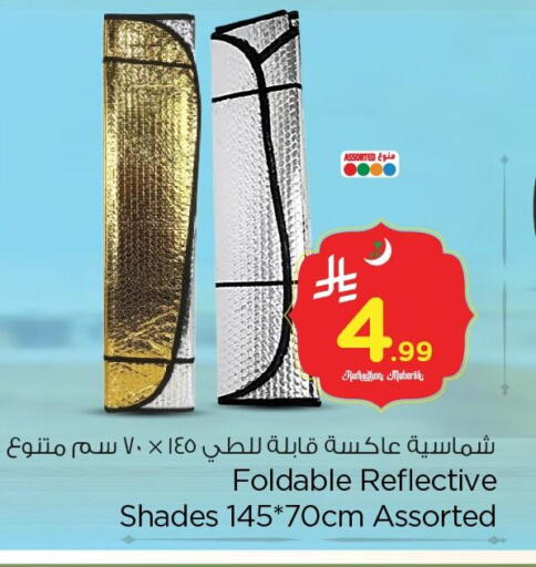 available at Nesto in KSA, Saudi Arabia, Saudi - Dammam