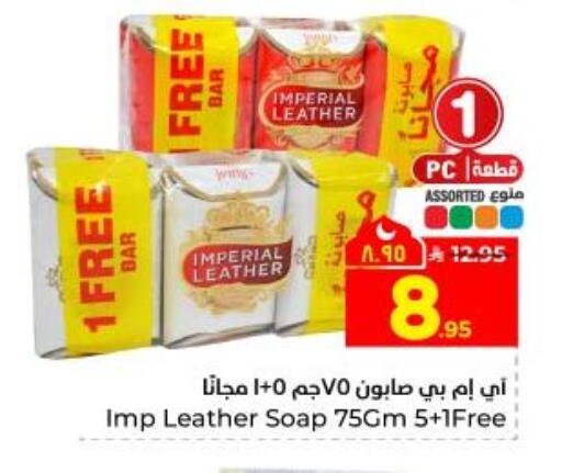 available at Hyper Al Wafa in KSA, Saudi Arabia, Saudi - Dammam