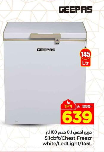 available at Hyper Al Wafa in KSA, Saudi Arabia, Saudi - Jeddah