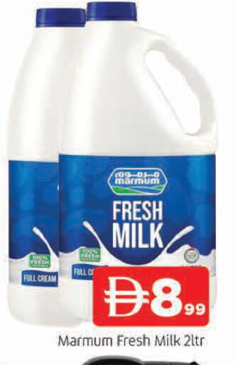 available at المدينة in الإمارات العربية المتحدة , الامارات - الشارقة / عجمان