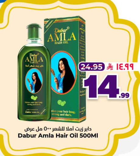 available at Hyper Al Wafa in KSA, Saudi Arabia, Saudi - Riyadh