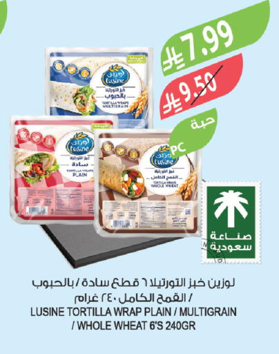 available at المزرعة in مملكة العربية السعودية, السعودية, سعودية - أبها