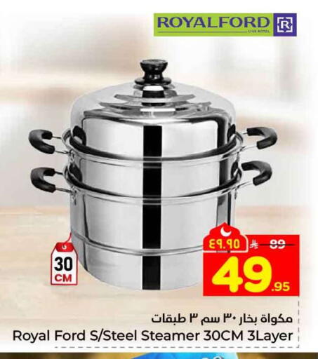 available at Hyper Al Wafa in KSA, Saudi Arabia, Saudi - Riyadh