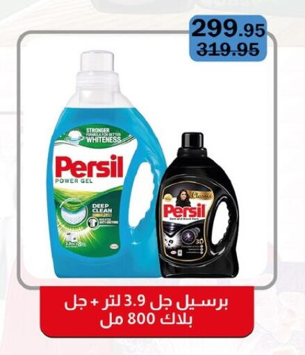 available at Flamingo Hyper Market in Egypt - Cairo