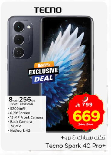 available at Nesto in KSA, Saudi Arabia, Saudi - Buraidah