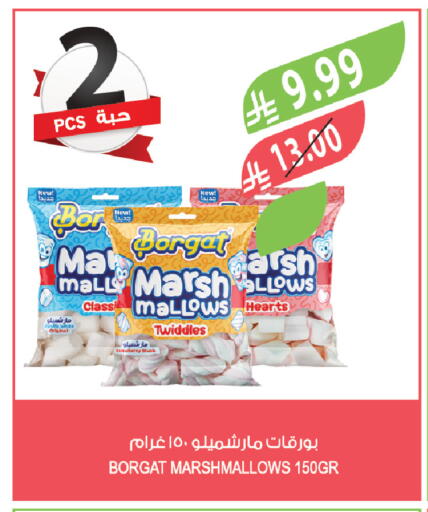 available at Farm  in KSA, Saudi Arabia, Saudi - Qatif