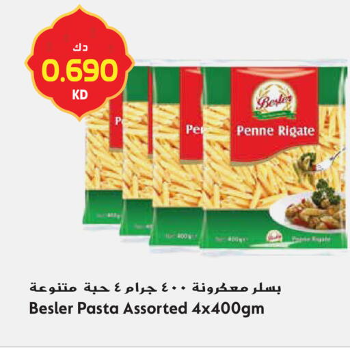 available at Grand Hyper in Kuwait - Ahmadi Governorate