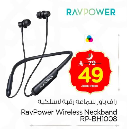 available at نستو in مملكة العربية السعودية, السعودية, سعودية - المنطقة الشرقية