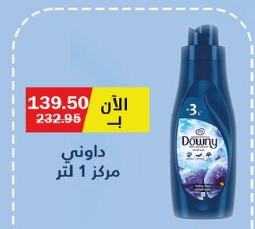 available at Flamingo Hyper Market in Egypt - Cairo